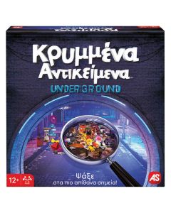 AS Games Επιτραπέζιο Παιχνίδι Κρυμμένα Αντικείμενα Underground Για Ηλικίες 12+ Και 2-6 Παίκτες