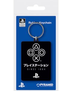 Playstation (Since 1994) Rubber Keychain - Μπρελόκ