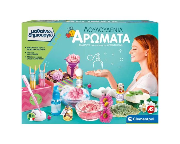 AS Μαθαίνω Και Δημιουργώ Lab Εκπαιδευτικό Παιχνίδι Λουλουδένια Αρώματα Για 8+ Χρονών